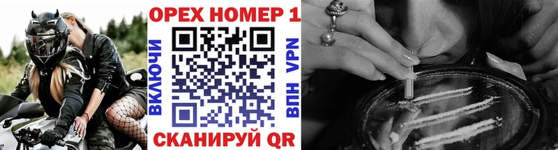 Где можно купить наркотики Данилов Гашиш АМФЕТАМИН Вейп ТГК Cocaine Мефедрон