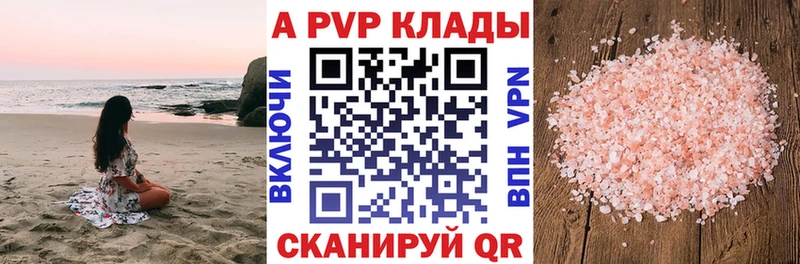 APVP СК КРИС  Данилов 
