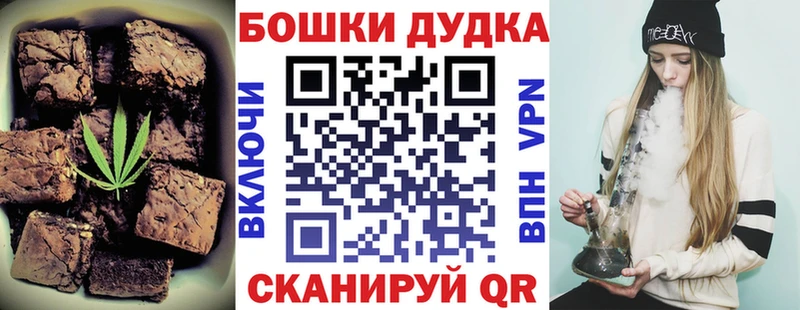 Печенье с ТГК марихуана  Данилов 