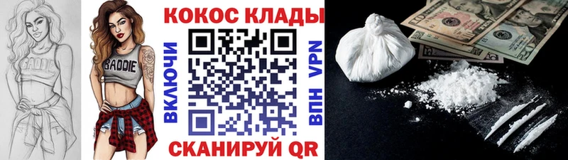 мега как войти  Данилов  Кокаин FishScale  даркнет сайт 