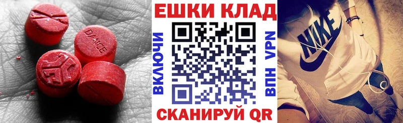 Экстази Cube  Данилов 