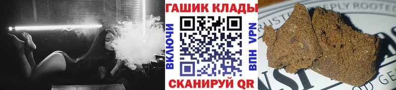 Гашиш Изолятор  сколько стоит  Данилов 