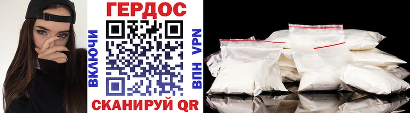 Героин Heroin  Данилов 