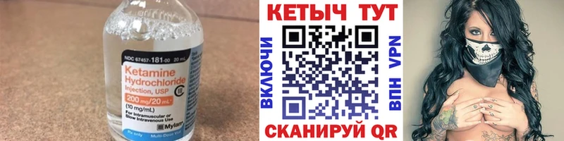 блэк спрут как зайти  Данилов  Кетамин VHQ 