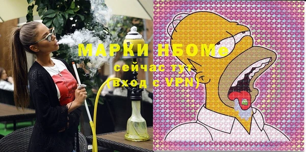 марки nbome Алзамай