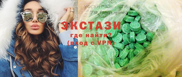 марки nbome Алзамай