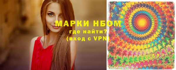 марки nbome Алзамай