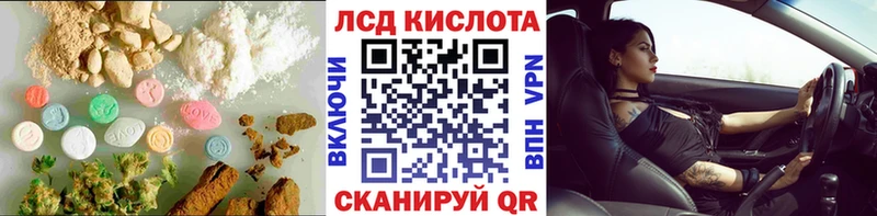 Лсд 25 экстази ecstasy купить Данилов