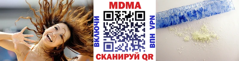 MDMA молли Данилов