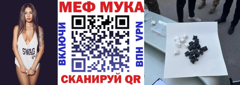 закладки  Данилов  МЯУ-МЯУ кристаллы 