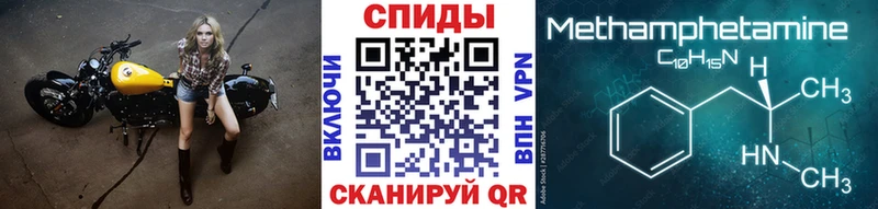 МЕТАМФЕТАМИН Декстрометамфетамин 99.9% Данилов