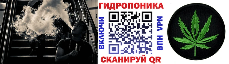 Марихуана план где найти Данилов